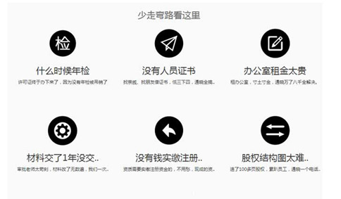 云計算服務(wù)牌照申請難嗎？