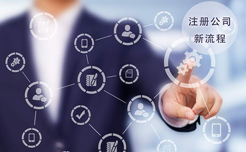 公司注冊后不營(yíng)業(yè)要交錢(qián)嗎（注冊個(gè)公司一年需要多少費用）