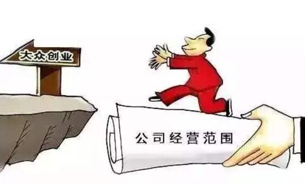 營(yíng)業(yè)執照類(lèi)目明細