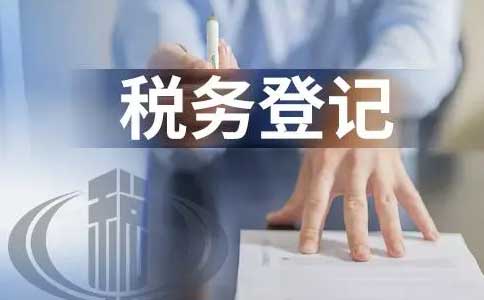 河南省內企業(yè)記賬報稅流程及費用（2023年新規）