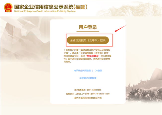 鄭州紅盾網(wǎng)營(yíng)業(yè)執照年報圖