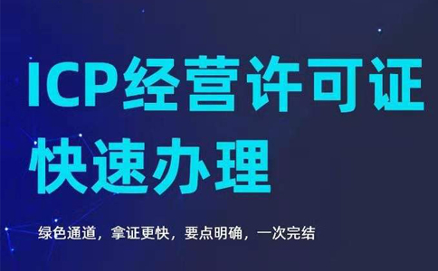 自建網(wǎng)站銷(xiāo)售自己的產(chǎn)品，需要辦理EDI證嗎