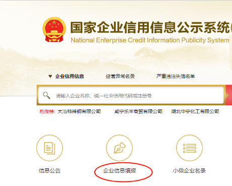 小規模納稅人注銷(xiāo)公司流程03工商注銷(xiāo)