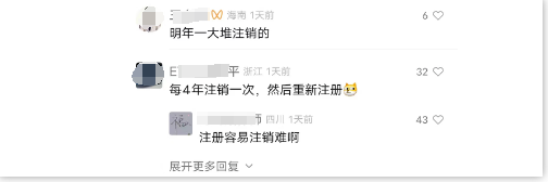 股東認繳的注冊資本自公司成立起五年內繳足。