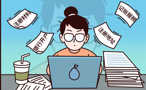 餐飲店開(kāi)分店怎么注冊